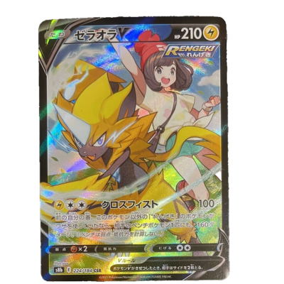 Pokemon Card Selene's Zeraora V CSR 224/184 S8b VMAX Climax