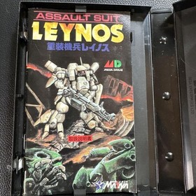 Messiah Heavy Machine Soldier Reinos Mega Drive Video Game Software Japan Import