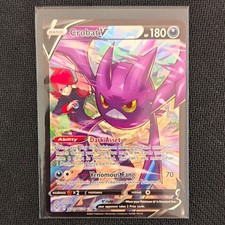 Pokemon TCG Crobat V Lost Origin Trainer Gallery TG20/TG30 Holo