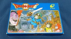 Rarely Used Famicom Dragon Quest Ii God Of Evil Late Edition Ff Mark
