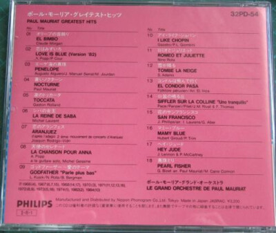 PAUL MAURIAT Greatest Hits JAPAN CD, Compilation 32PD-54 s9716 | eBay