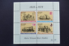 Greece MiNr. 1308-1311 Block 1 Postfrisch (AJ 041)