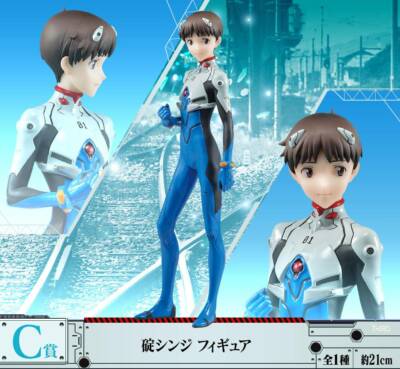 BANDAI Evangelion Ikari Shinji Figure Ichiban kuji Japan | eBay