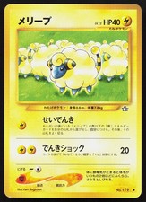 Mareep NO. 179 Neo Genesis Pokemon Japanese