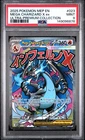 2025 POKEMON MEP EN-ME BLACK STAR PROMO #023 MEGA CHARIZARD X EX PSA 9