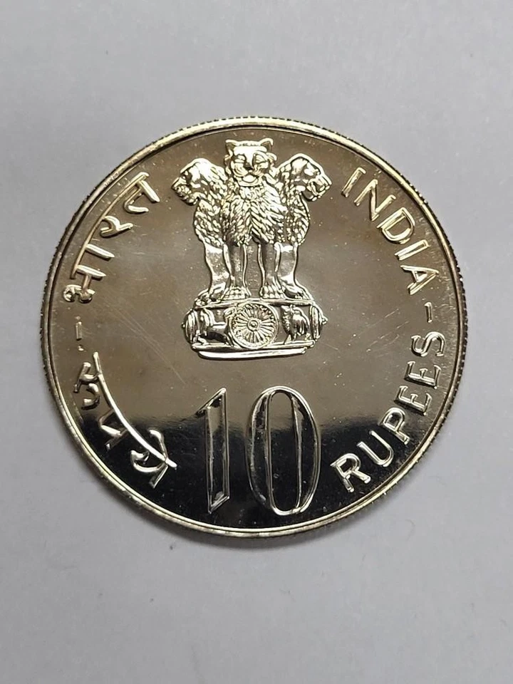 1978 India FOOD and SHELTER 10 Rupees FAO PROOF - Image 2 of 4