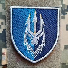 Ukrainian Patch 40th Brigade Marines 2nd Battalion Miltary Insignia Badge Hook