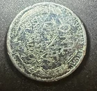 Lincoln Wheat Steel Cent ~ struck through debris ~ off center ~ error