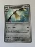 Aegislash 058/088 Uncommon Regular - Pokemon TCG Perfect Order - NM