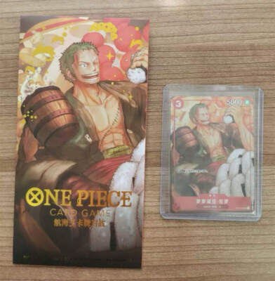 ONE PIECE Card Game Chinese New Year Red Packet with Zoro ST01-013