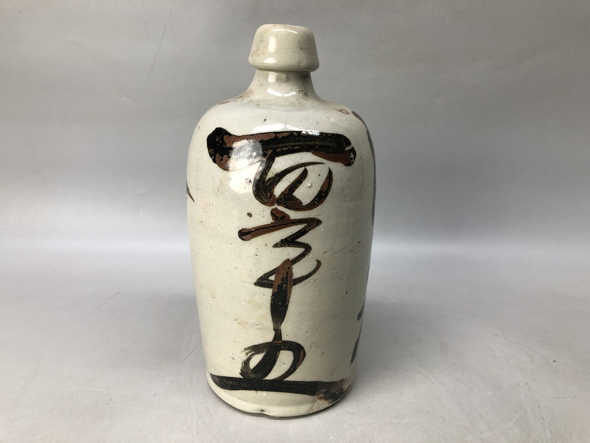 Y8112 CHOUSHI Ceramic Tokkuri sake bottle kanji character Japan