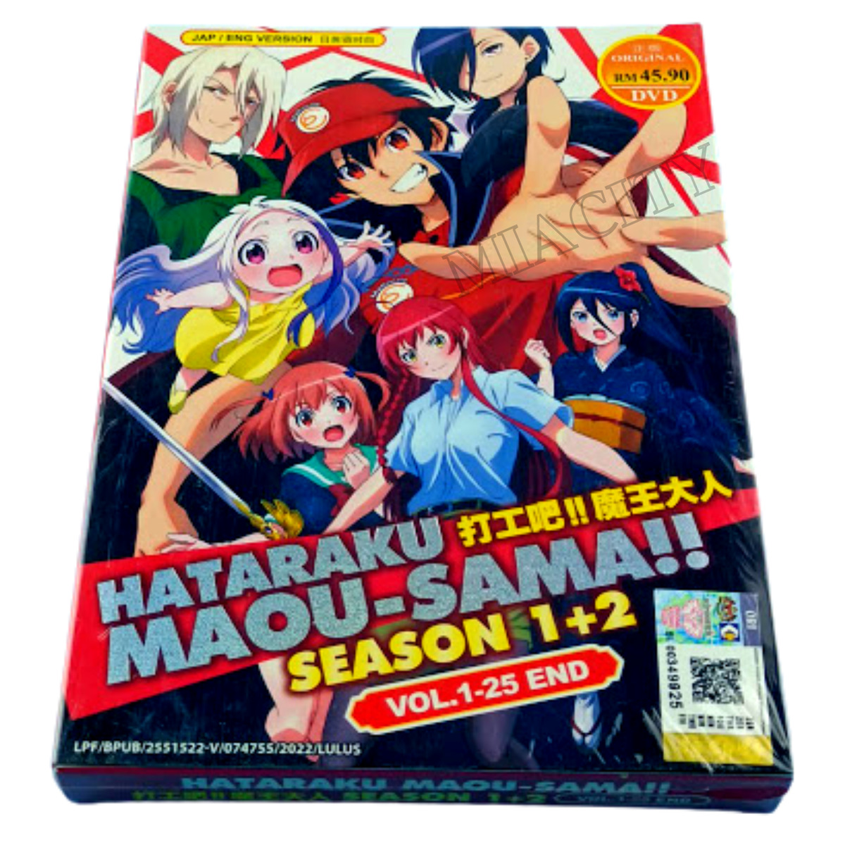 DVD Hataraku Maou-sama! (The Devil is a Part-Timer) Season 1+2 Eng Dub