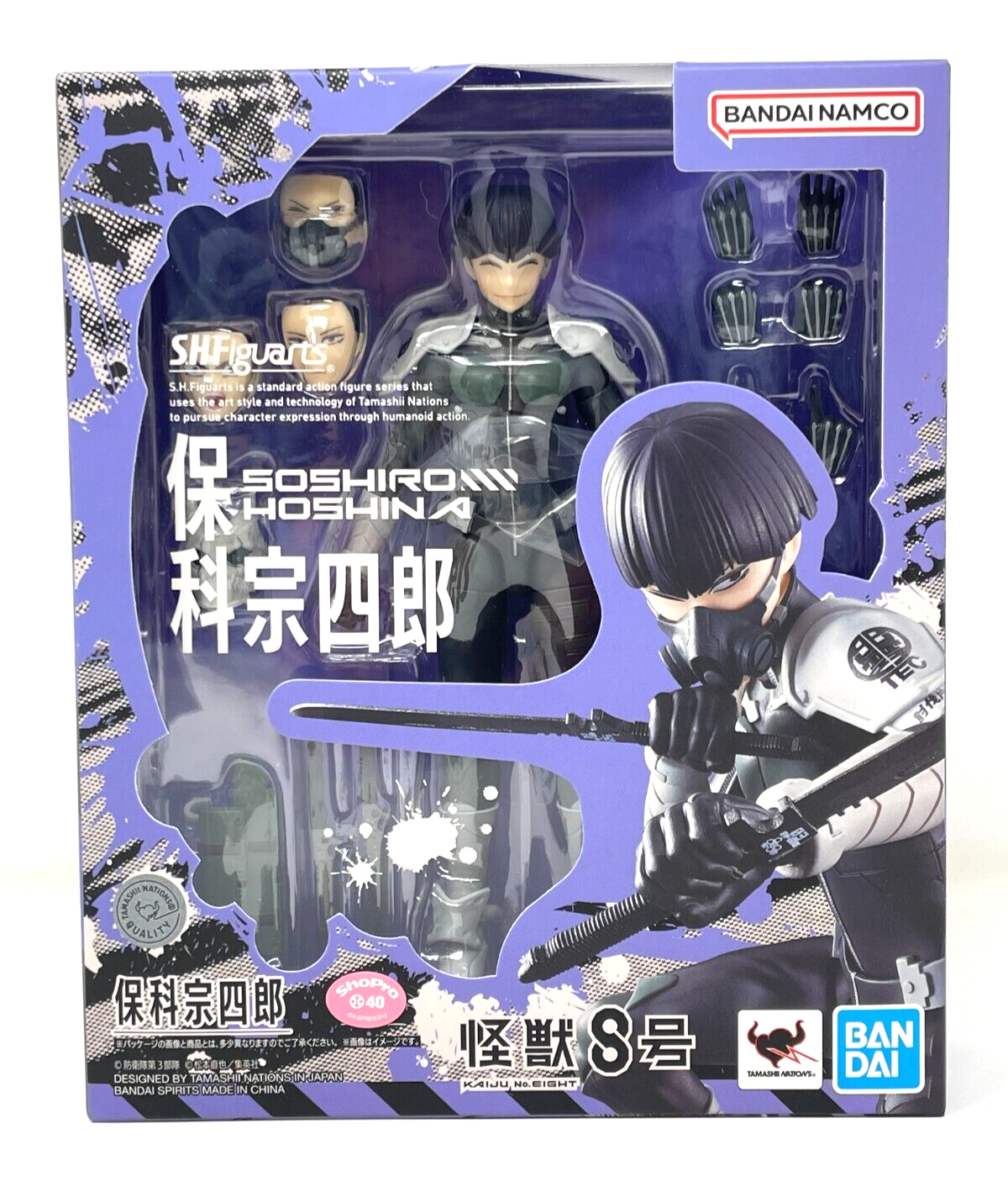 TAMASHII NATIONS - Figurine Soshiro Hoshina 14 Cm - Kaiju N°8 - SH Figuarts - Dès 14 Ans