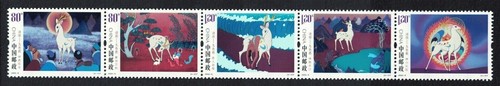 China 2023-9 Animation-Nine Colored Deer Full S/S Stamp Animal 动画-九色鹿 - Picture 1 of 2