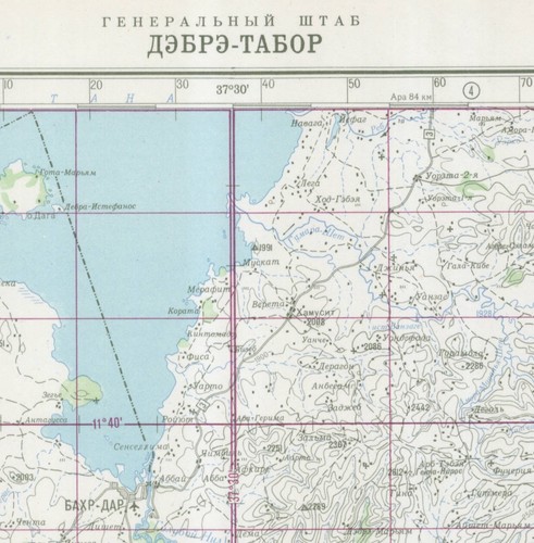 Mapa topográfico militar soviético ruso - DEBRE-TABOR (Etiopía), ed. 1980 - Imagen 2 de 6
