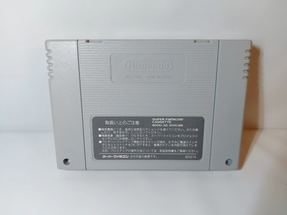 Batman Returns cart Konami Nintendo Super Famicom SFC Japan ver. - Image 2 of 4