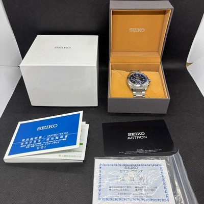 SEIKO Astron Men's Watch SBXY013 Titanium Dial #0001
