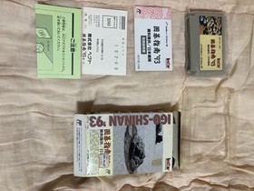 Go Guide 93 FC Famicom box theory postcard ●Operation confirmed