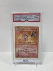 2021 POKEMON JAPANESE 25TH ANNIVERSARY EDITION CHARIZARD-HOLO PSA 10 DIY/Custom