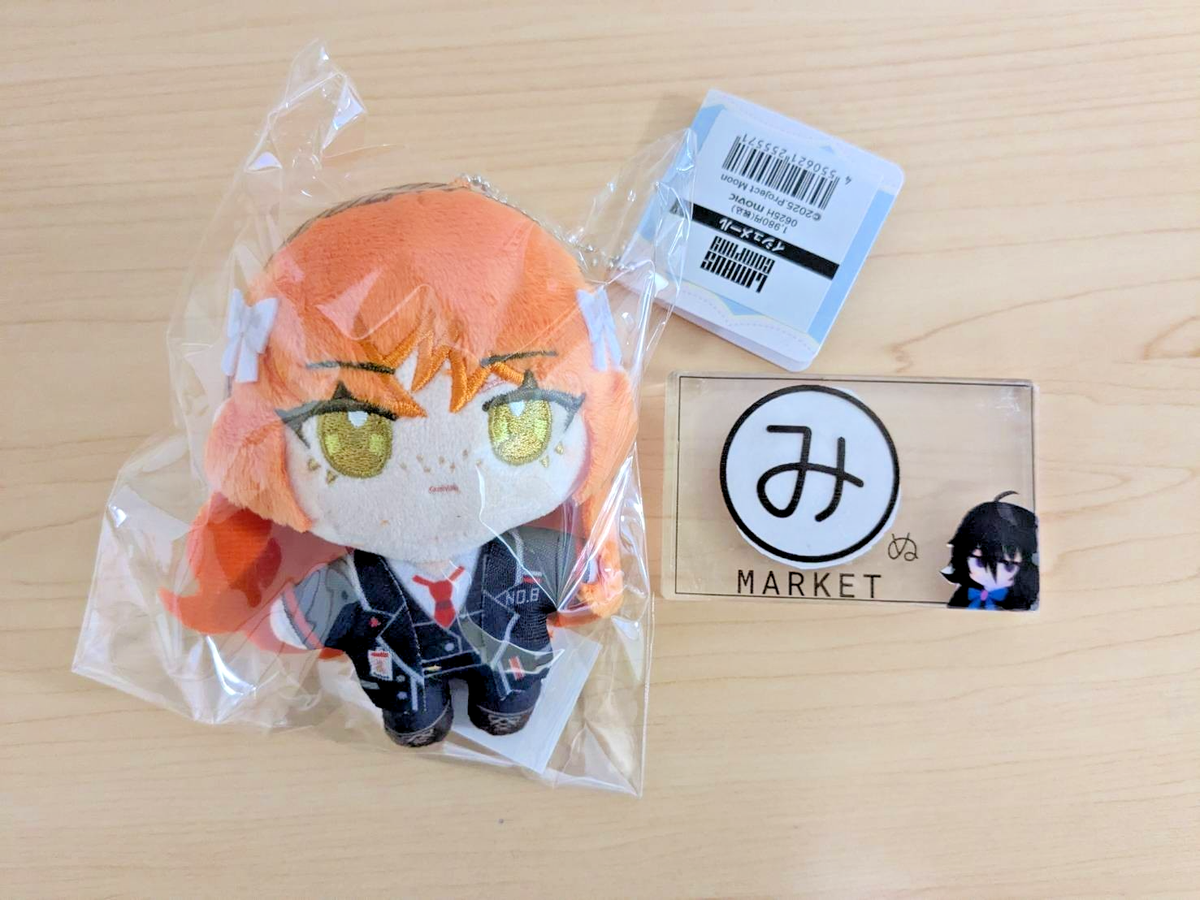 Limbus Company Ishmael Nuipal Plush Mascot Doll Keychain Japan New
