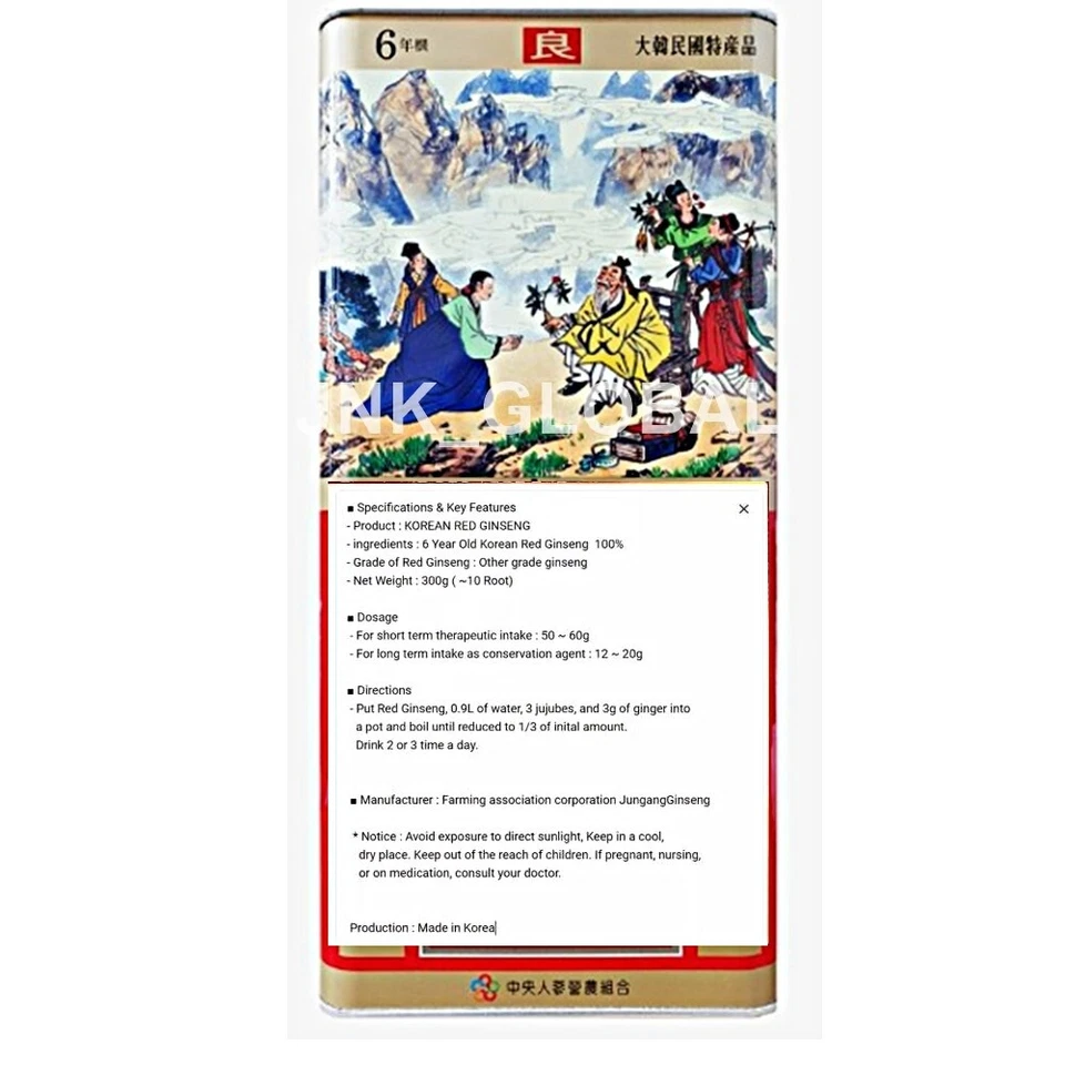 6 Year Korean Red Ginseng Root 300g(7 Root) Other Grade Ginseng Extra Large Root - Image 2 of 4