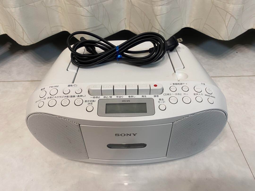 Sony CFD-S70 Boombox CD Player Radio Stereo Cassette White