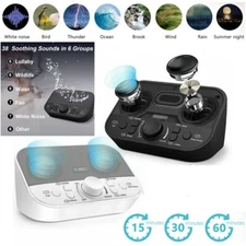  38 Sounds White Noise Machine Natural Rain Sound Therapy Sleeping Aid w/ Timer