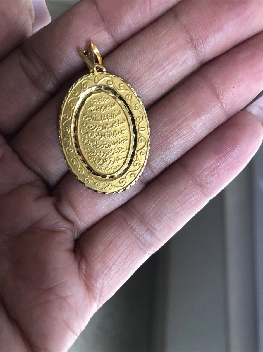 Ayatul Kursi Pendant