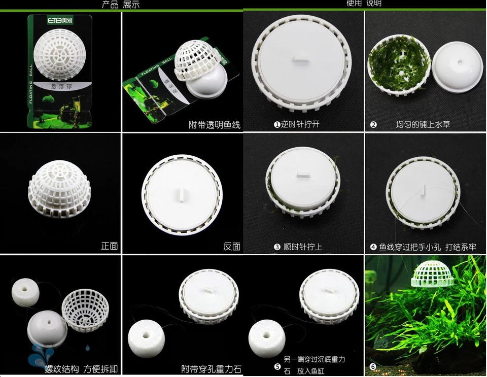 1Floating Moss Dome Cultivation Nature Aquarium Aquascape Crystal red shrimp - image 2 of 2