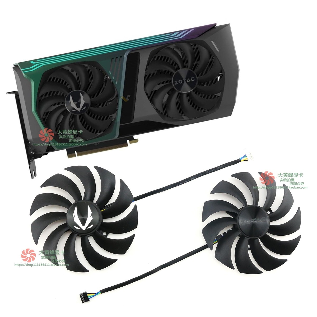 ZOTAC Zotac RTX3070 LHR 8GB AMP Holo graphics card cooling fan
