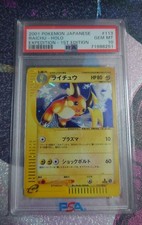 Raichu 113/128 Base Expansion Pack for sale | eBay