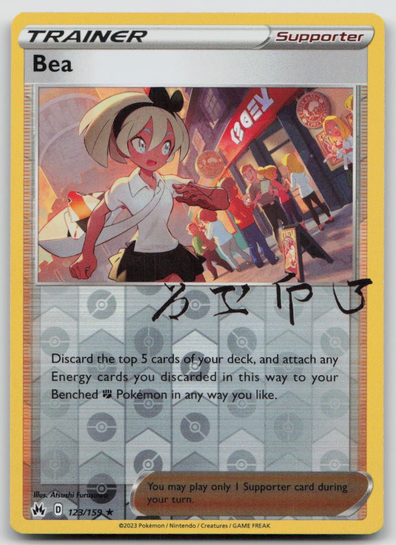 Bea 123/159 Rare Crown Zenith Pokemon Reverse Holo NM