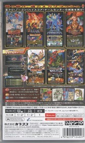 Capcom Belt Action Collection for Nintendo Switch&trade;