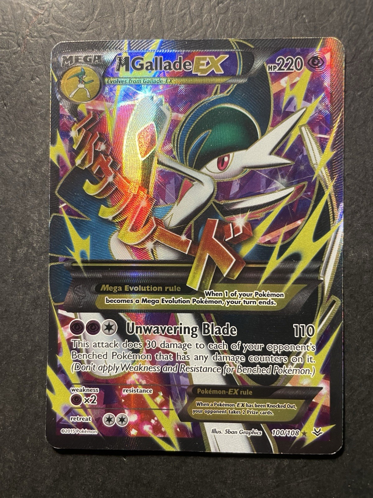 M Gallade ex 100/108 Ultra Rare - Roaring Skies - Pokemon TCG MP