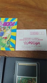 Pc Engine Dragon Egg Hucard Ncs 91003