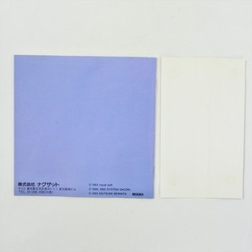 PC Engine SCD YAMI NO KETSUZOKU Spine * 2137 pe