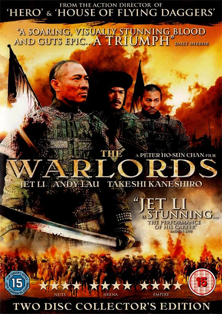 The Warlords Collectors Edition (2 Discs) DVD