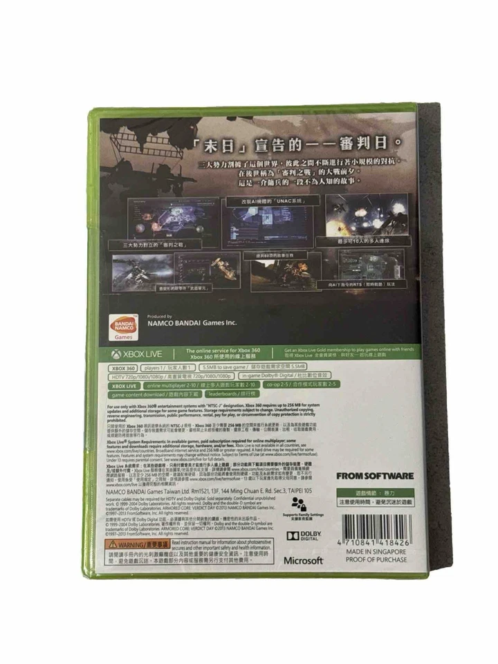Armored Core: Verdict Day (Microsoft Xbox 360, 2013) - Image 2 of 2
