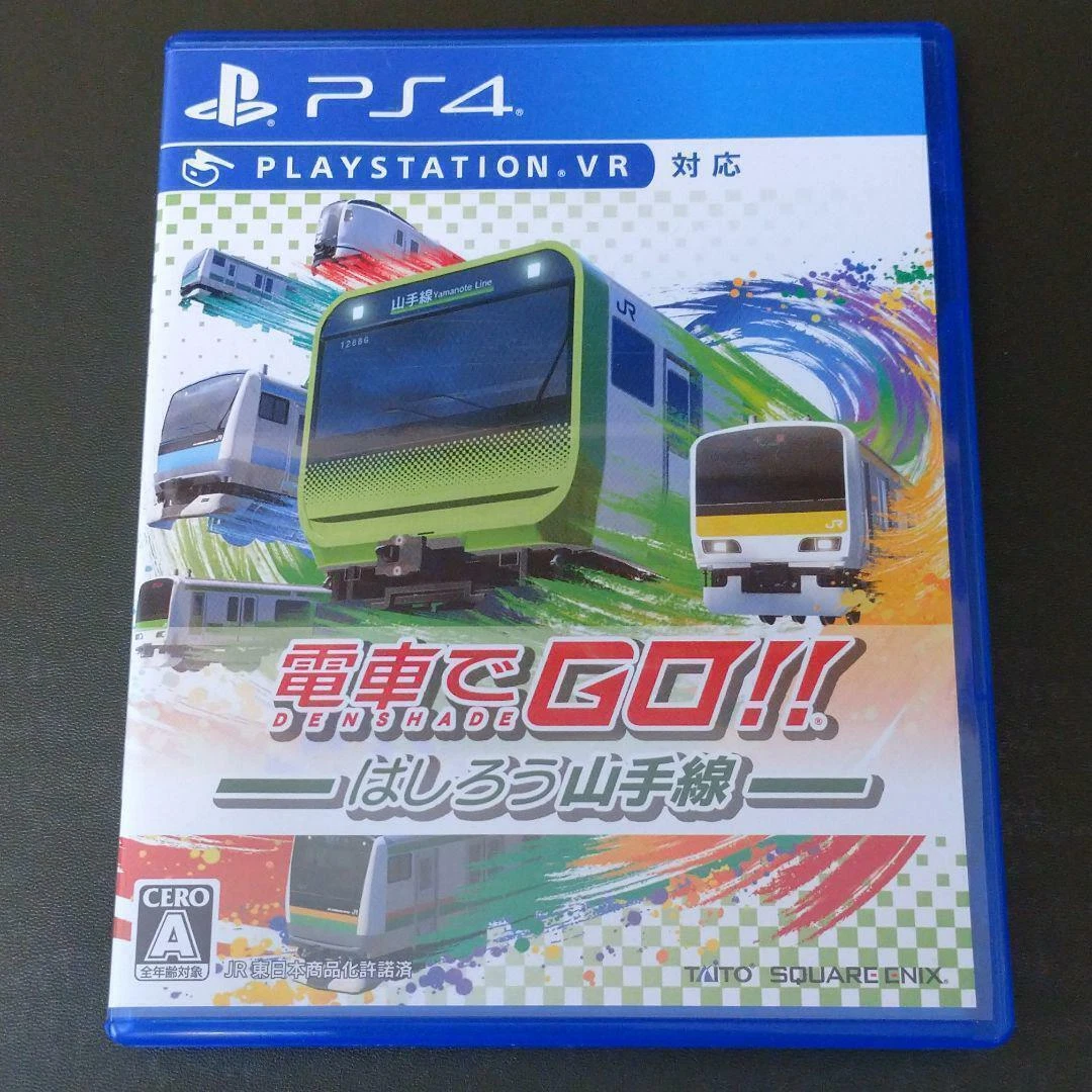 Ps4 Densha De Go Hashirou Yamanote Sen Playstation 4 Train Game