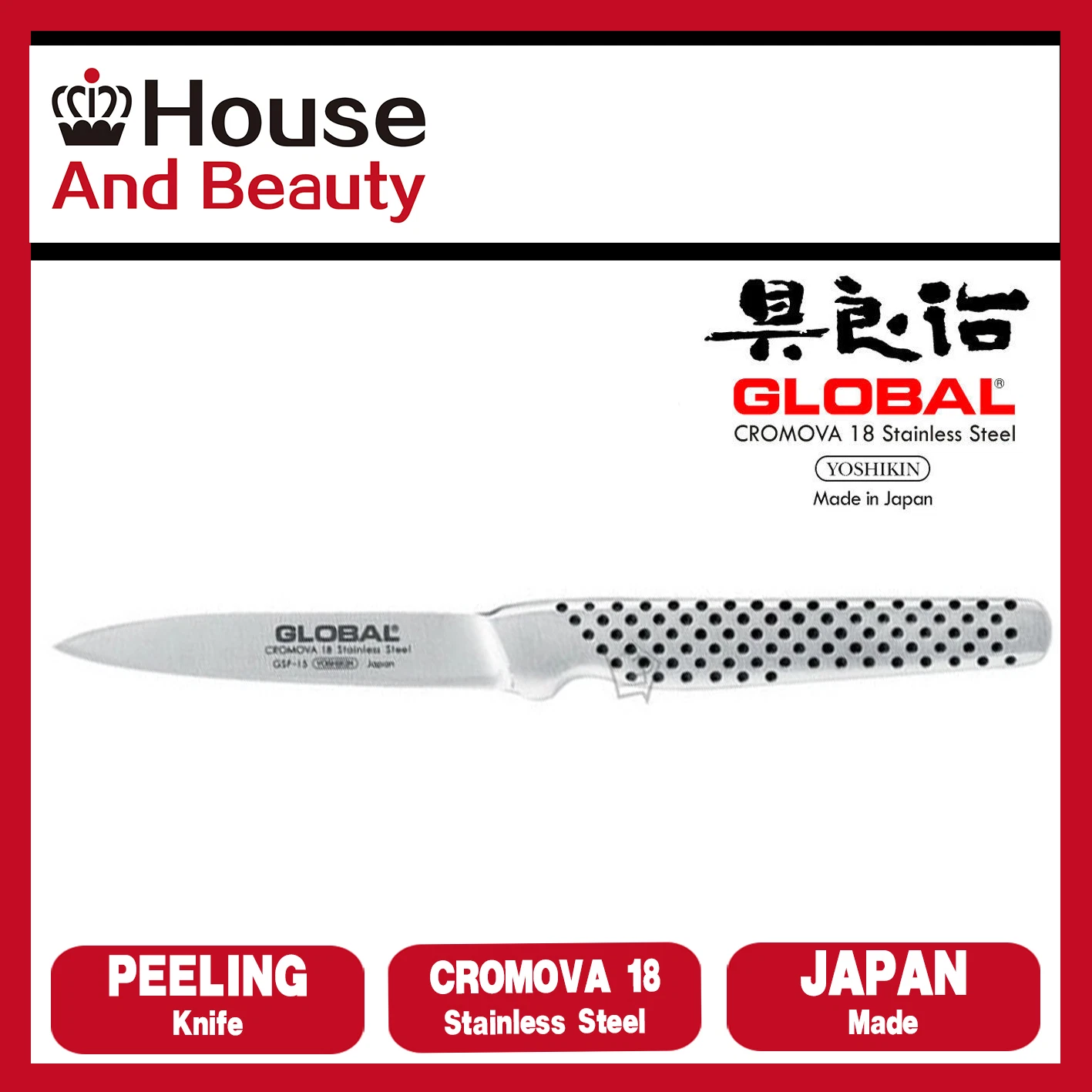 100% Genuine GLOBAL 8cm Paring Peeling Knife Straight Edge Made in Japan GSF-15