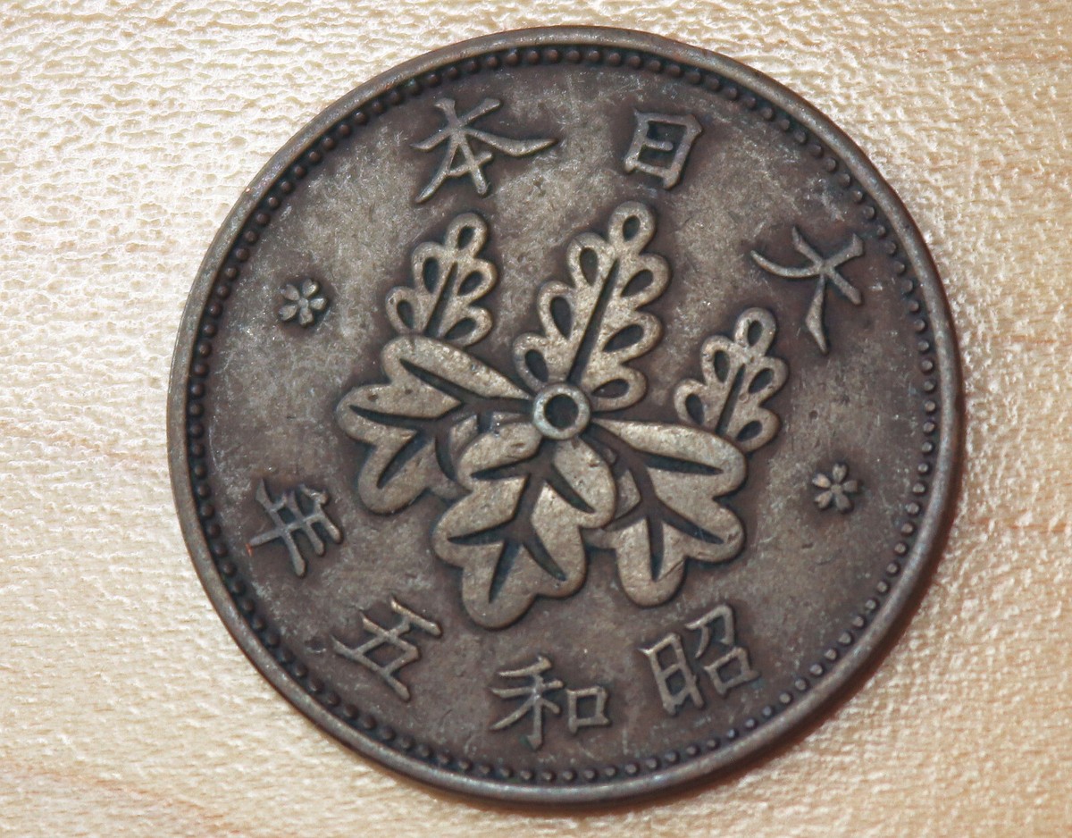 1930 Japan 1 Sen | eBay
