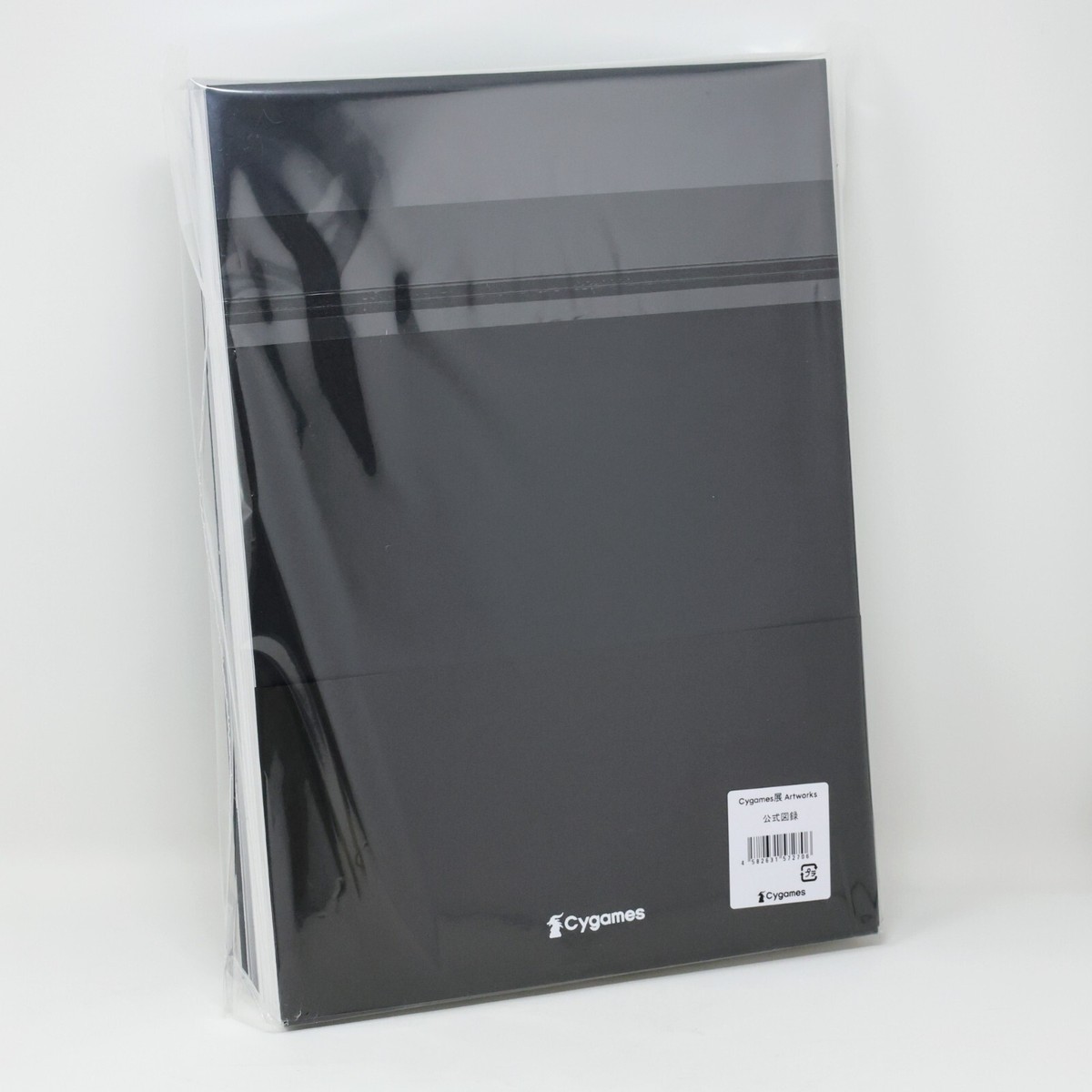 Cygames Exhibition Artworks Catalog Art Book Granblue Fantasy, Uma