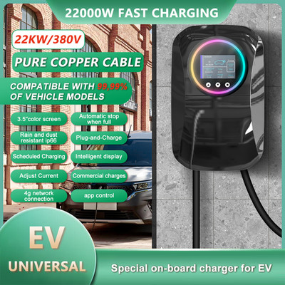 E-MINGZE Wallbox CCOOL fast EV Charger 22KW32A Phase3 Type2 IP66 Water/Dustproof