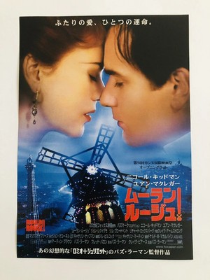 Moulin Rouge 2001 Ewan McGregor Nicole Kidman Baz Luhrmann Film Flyer B5 Poster