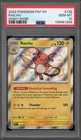 Pokemon Raichu Paldean Fates Holo Shiny Rare #132 PSA 10 Gem Mint