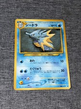 Seadra No. 117 Neo Genesis 2000 MP Japanese Pokemon Card