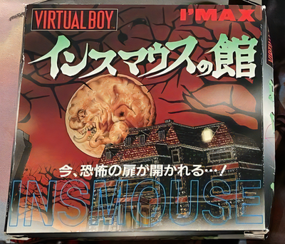 Nintendo Virtual Boy VB Game Innsmouth no Yakata JP Edit Very Good