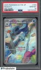 2025 Pokemon SV11W Japanese Art Rare #103 Dewott PSA 10 GEM MINT