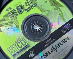 Mahjong Doukyuusei Special Sega Saturn SS Japan Import Used Tested Disc Only
