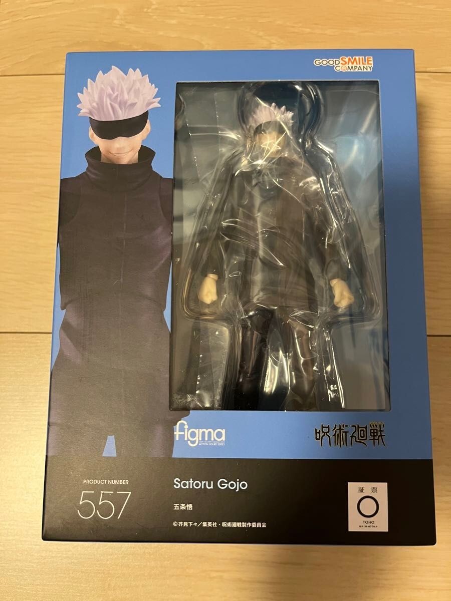 Good Smile Co. Jujutsu Kaisen Figma Gojo Figure Pre-owned in